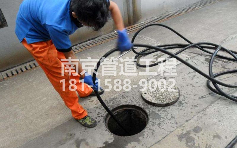 秦淮区疏通下水道的简宜方法
