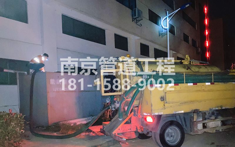253秦淮区污水清理