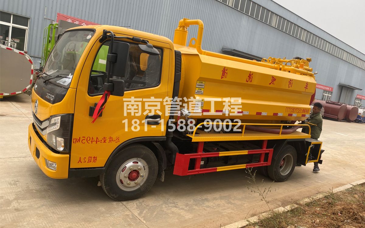 秦淮区喜讯|热烈祝贺我公司新增购置《吸污清洗车》工程车