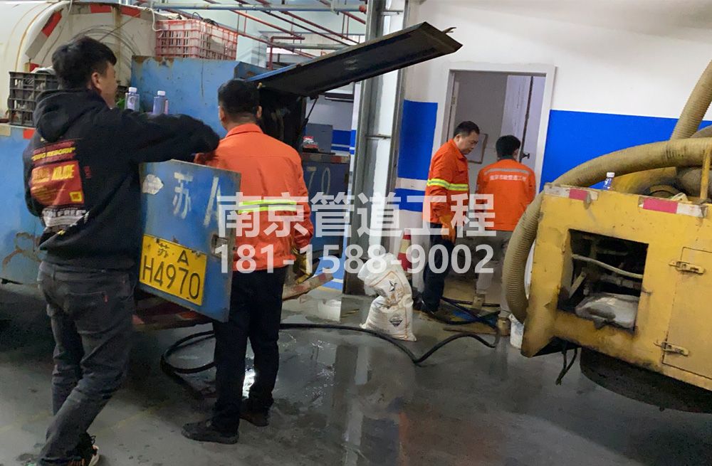 305秦淮区地下室管道清洗