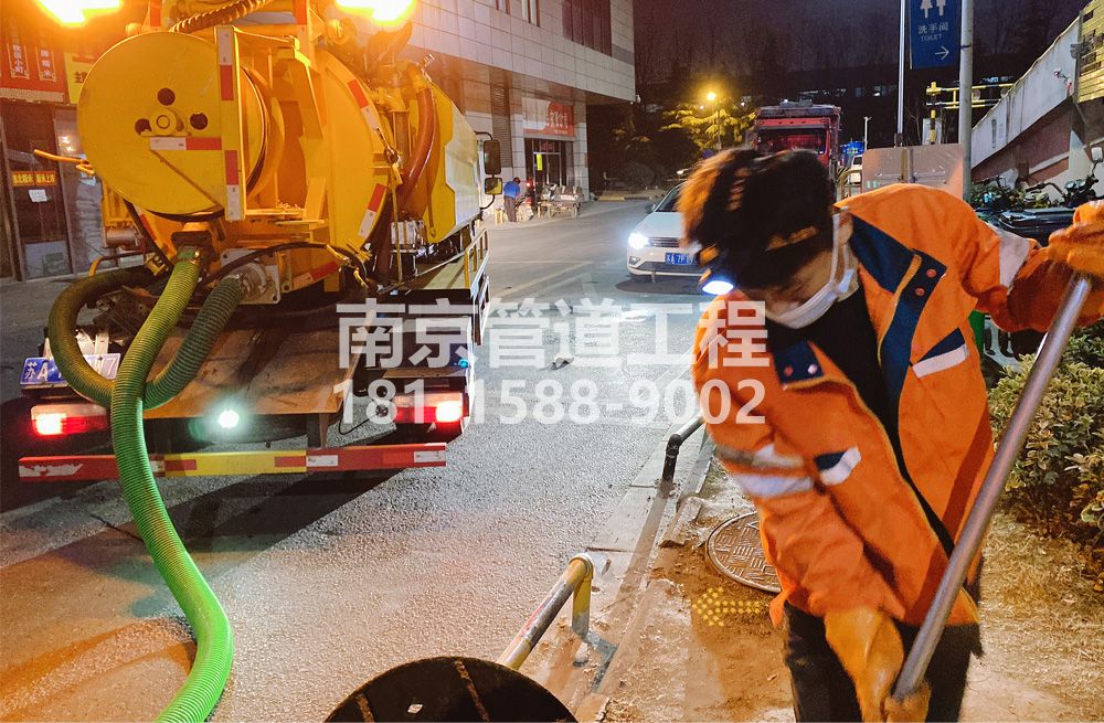 312秦淮区夜间化粪池清理