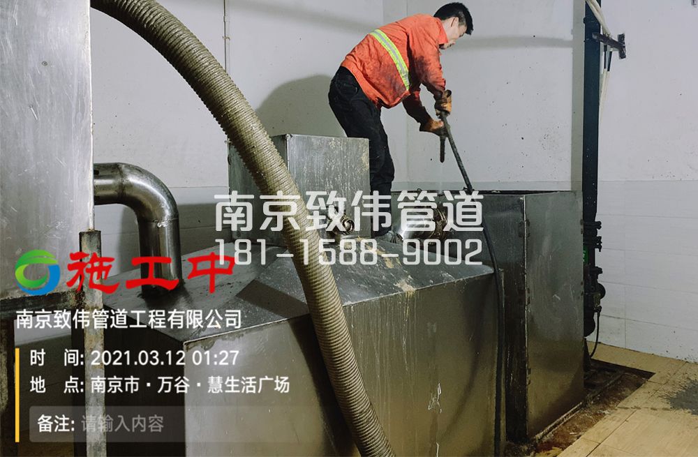 324秦淮区地下室隔油池清洗