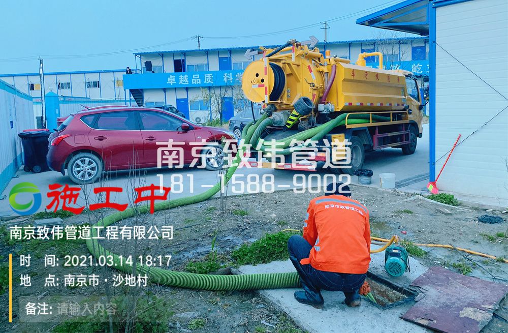 320秦淮区食堂隔油池清掏