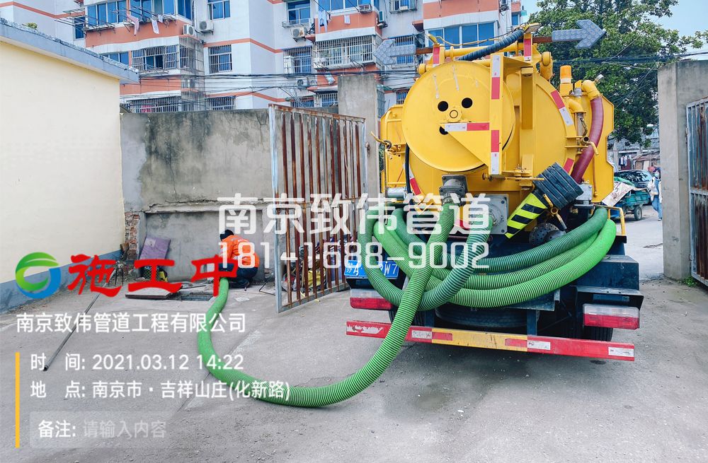 秦淮区公厕化粪池清理