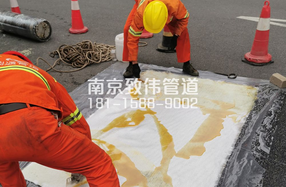 338秦淮区管道树脂修复