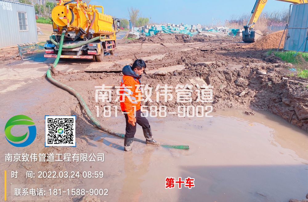 秦淮区工地泥浆清运