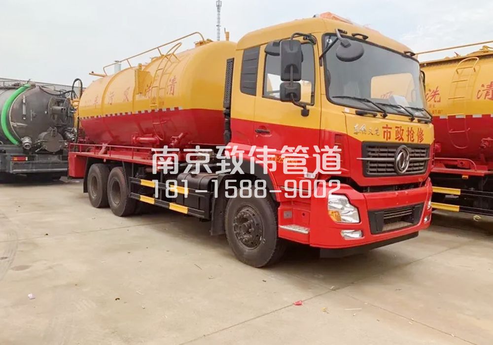 秦淮区12方清洗车
