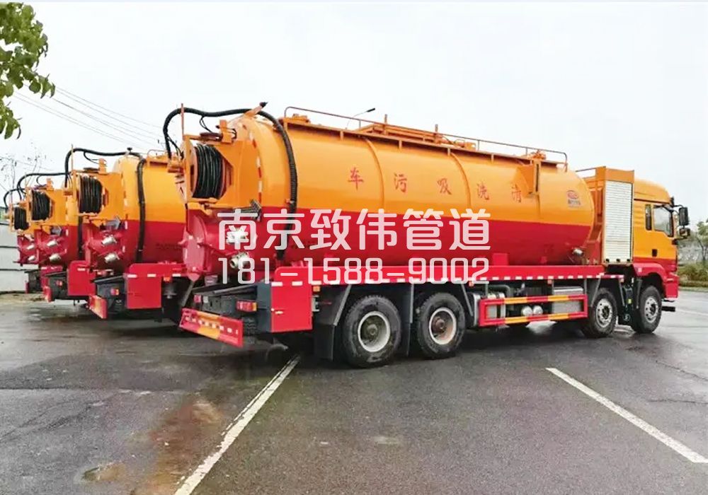 秦淮区12方吸污清洗车