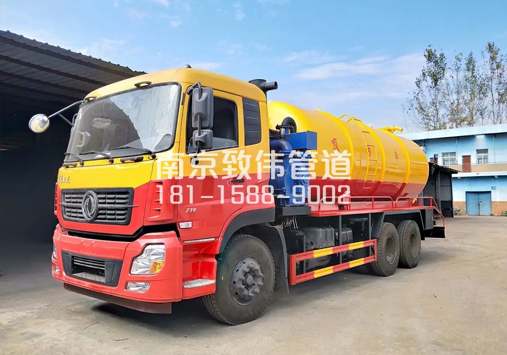秦淮区12方吸污车