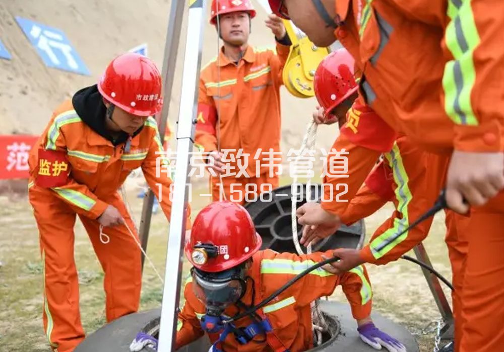 秦淮区有限空间作业